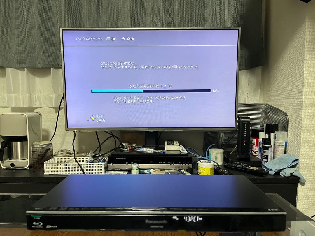 おうちクラウドディーガ　1TB パナソニックBDレコーダー DMR-BW1050