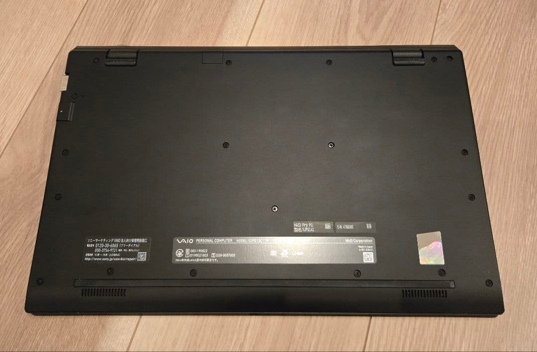 【美品】VAIO Pro PG 第10世代i7/16GB VAIO S13同等
