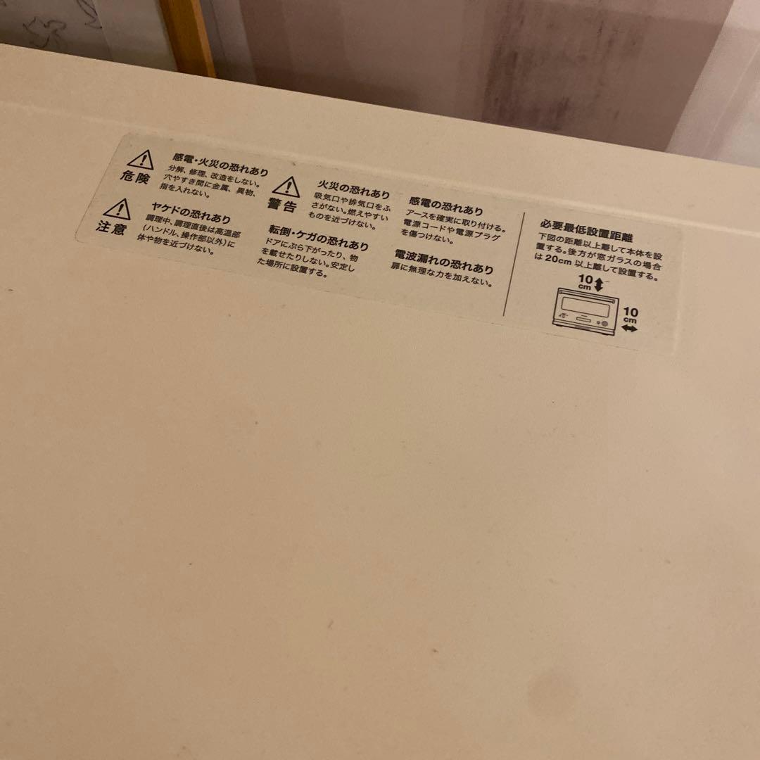 BALMUDA K04A-WH オーブンレンジ　ジャンク品