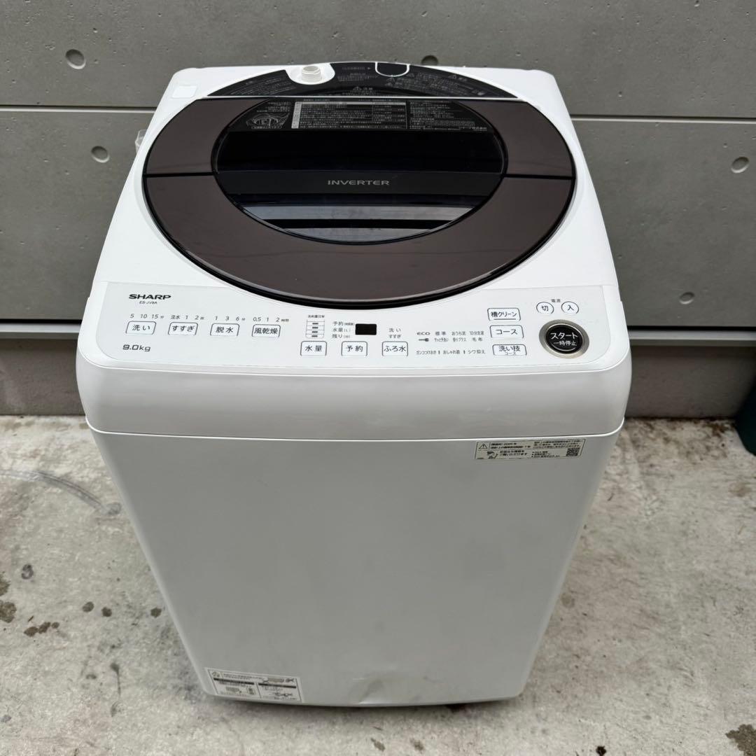 11⭐️2025年製★シャープ　洗濯機　9KG 大型　インバーター　一人暮らし
