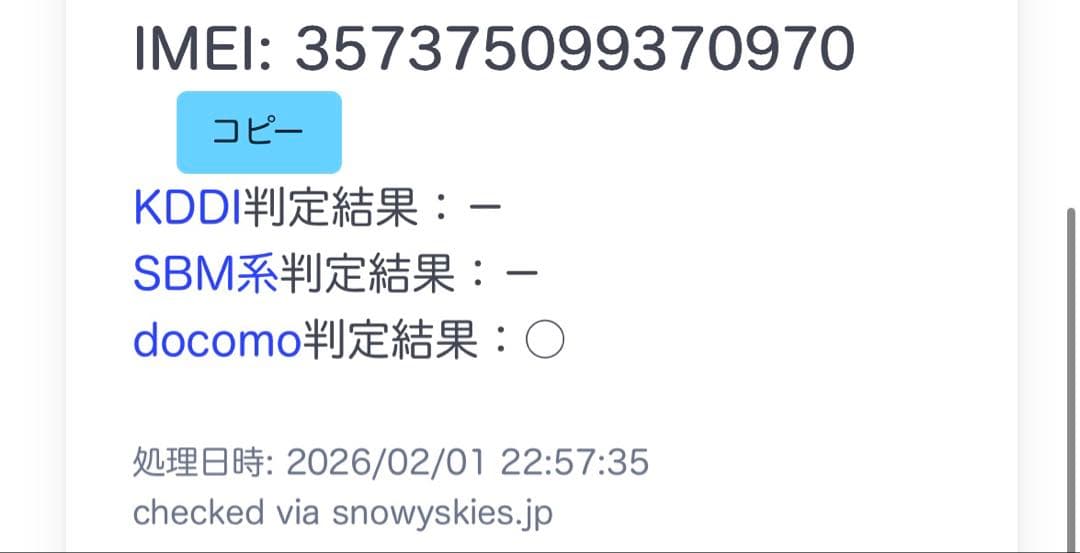 Apple iPhone XR レッド 本体 充電器付き SIMフリー 訳あり