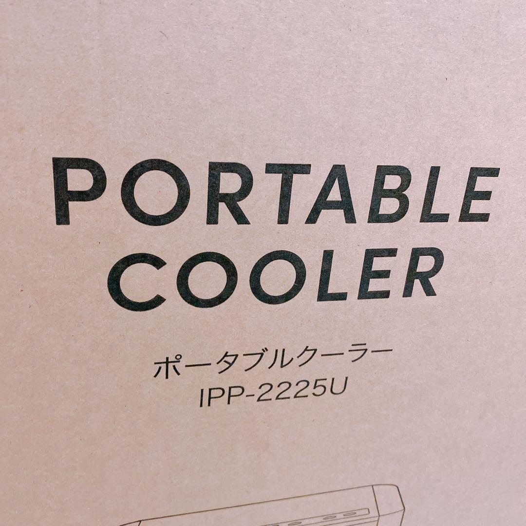 [新品] IRIS OHYAMA ポータブルクーラー IPP-2225U
