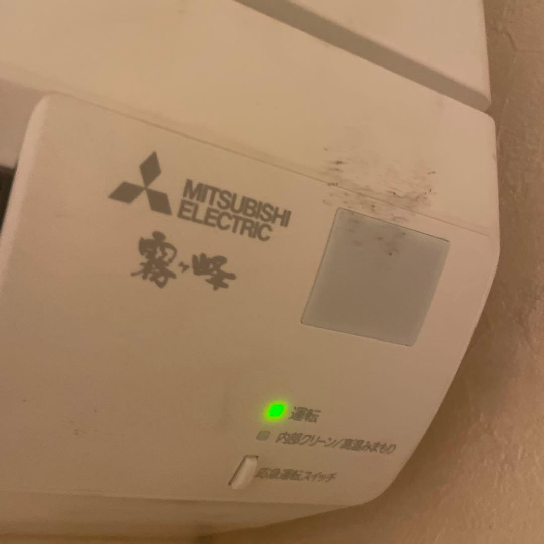 霧ヶ峰　2023年製