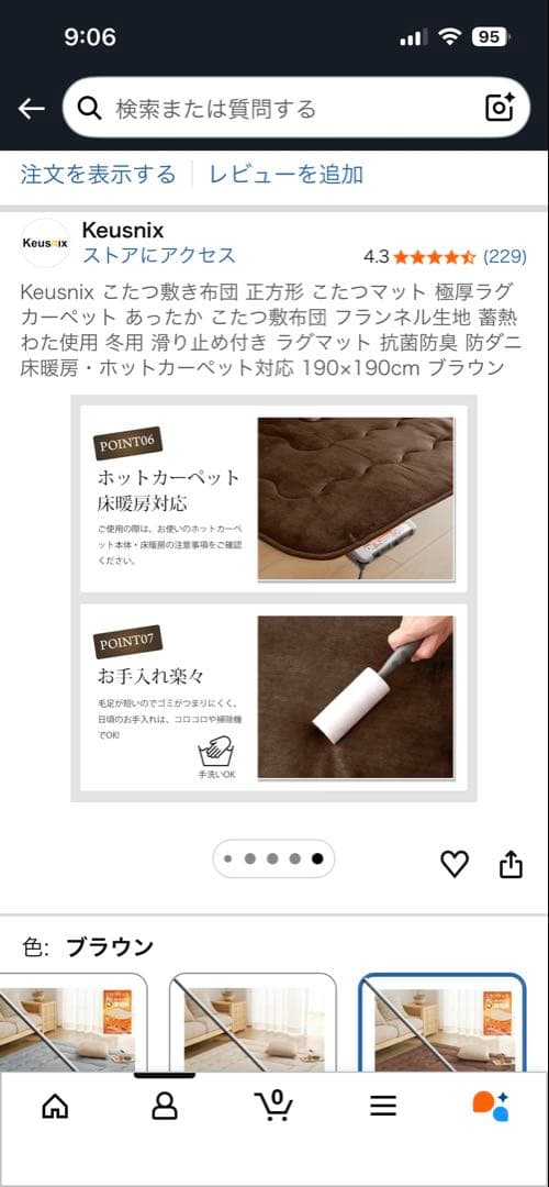 OIGAE こたつ布団 ブラウン 185x185cm こたつマットのセット