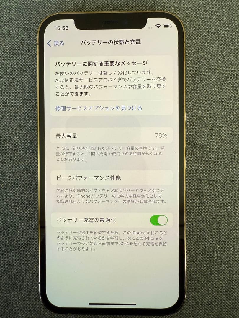 【チン】iPhone12pro スマートフォン　SIMフリー