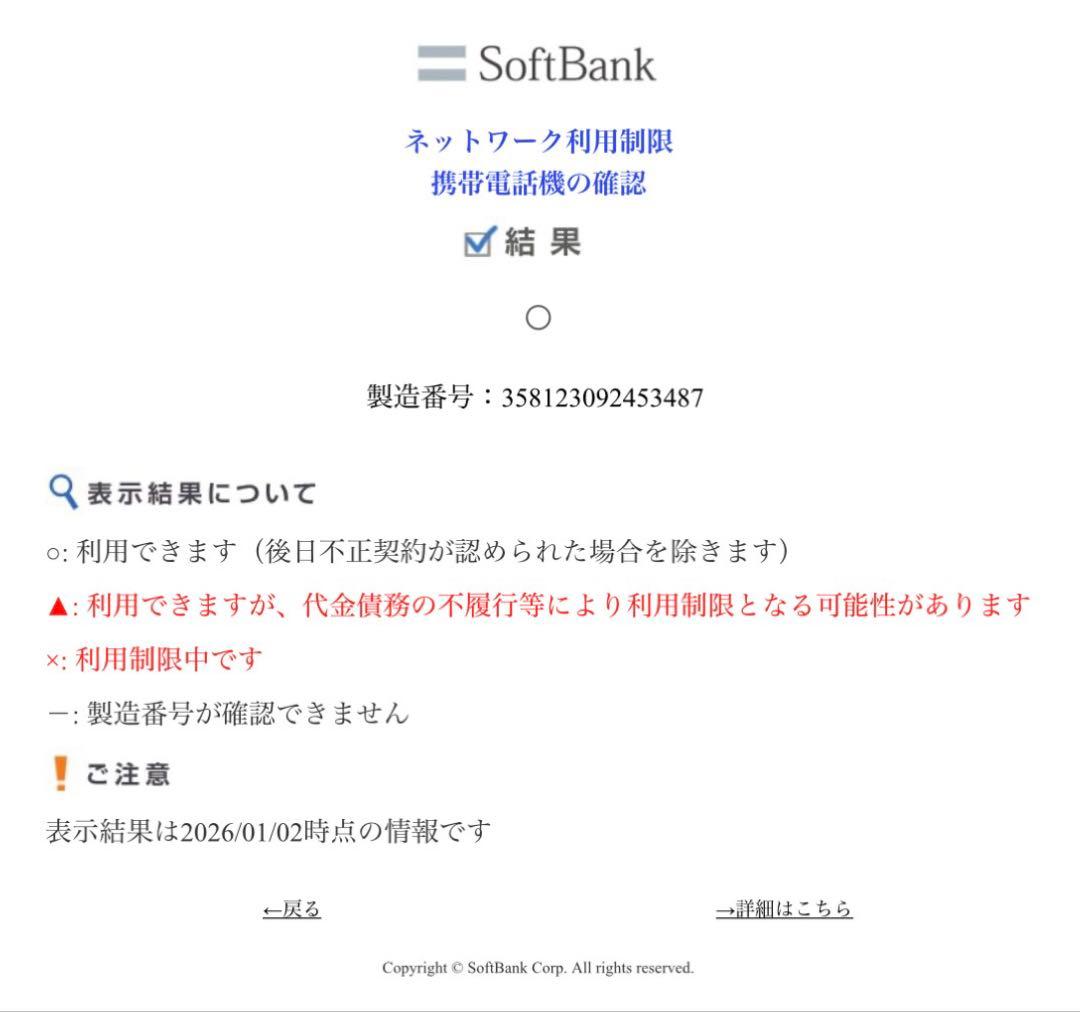 Google pixel3 ホワイト 64GB SIMフリー 美品