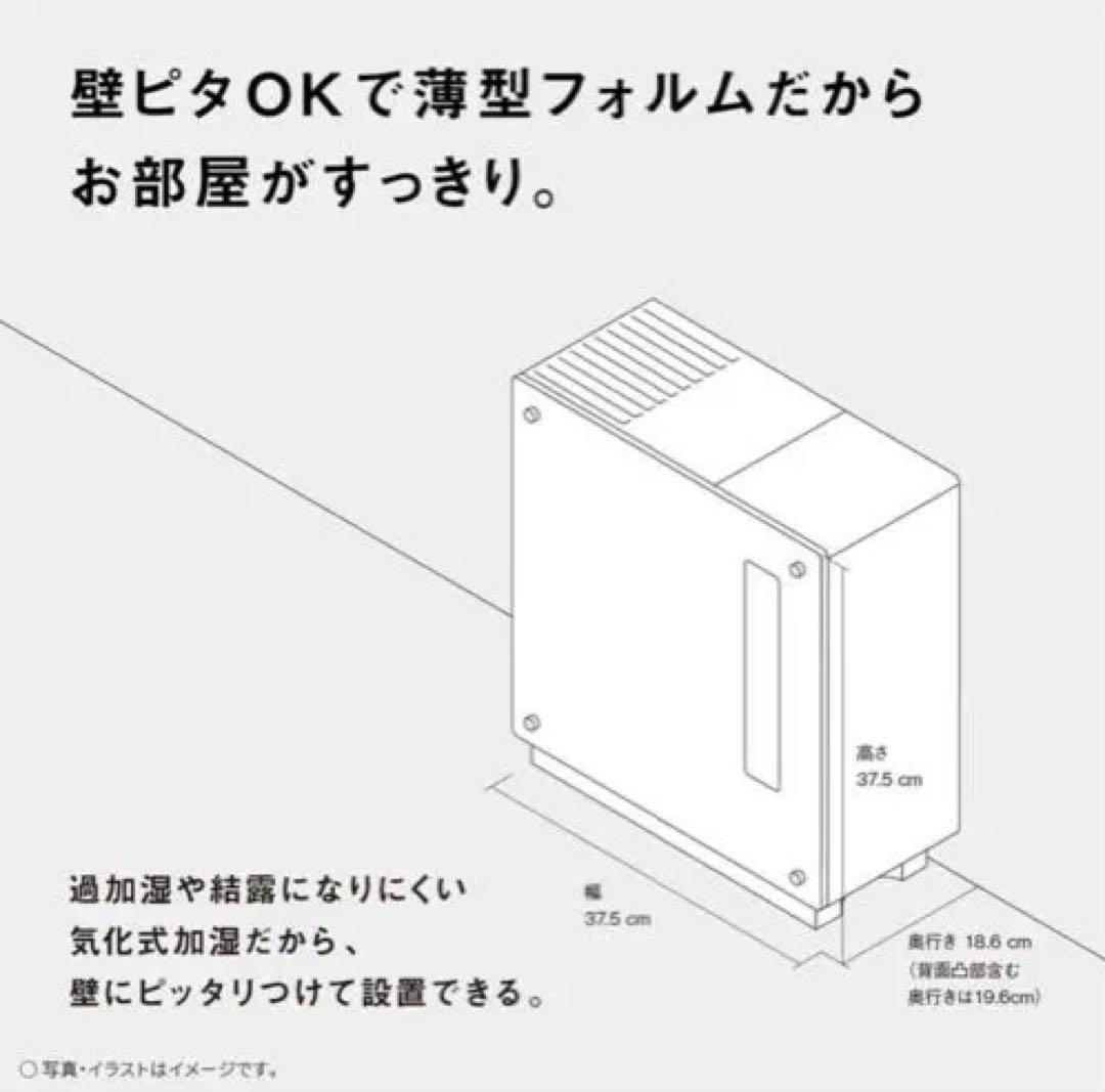 Panasonic 置き型加湿器 FE-KFW07-W