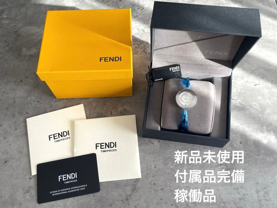 【新品】フェンディFENDI MY WAY 腕時計 付属品完備正規品 ファー付き