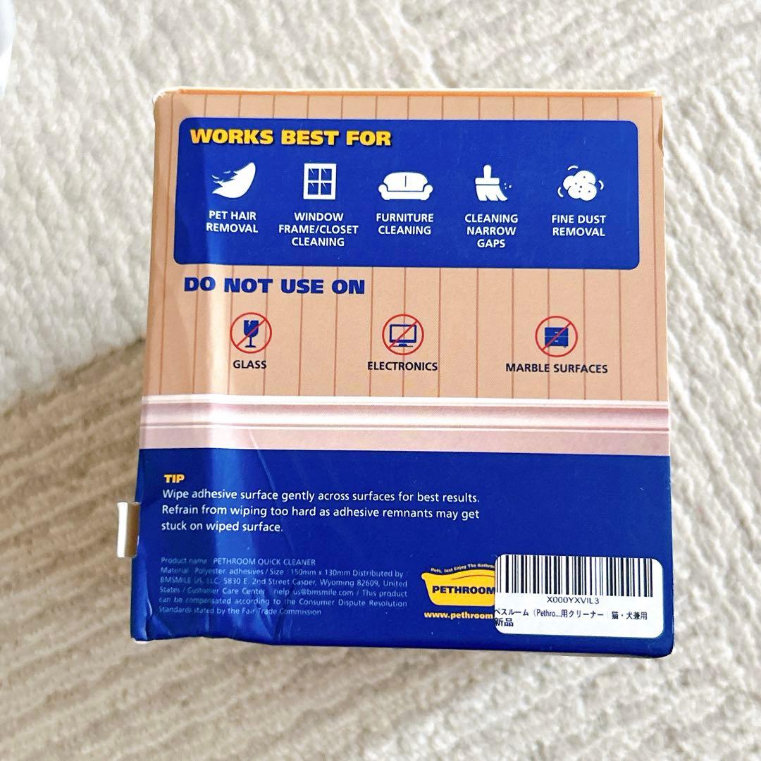 ☘️新品未使用☘️おそうじシート 猫犬ペット用 お掃除シート クイッククリーナー