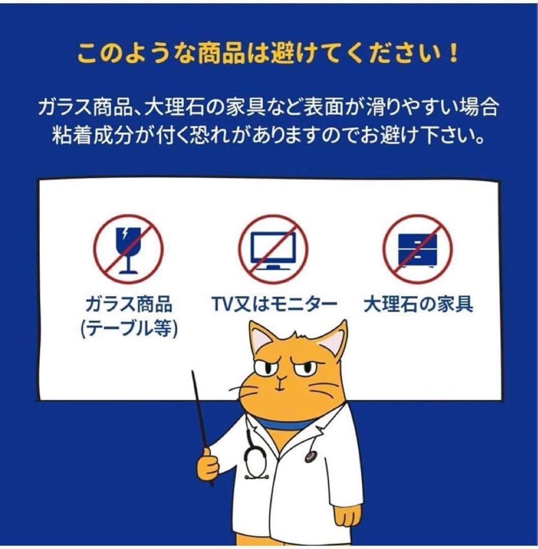☘️新品未使用☘️おそうじシート 猫犬ペット用 お掃除シート クイッククリーナー