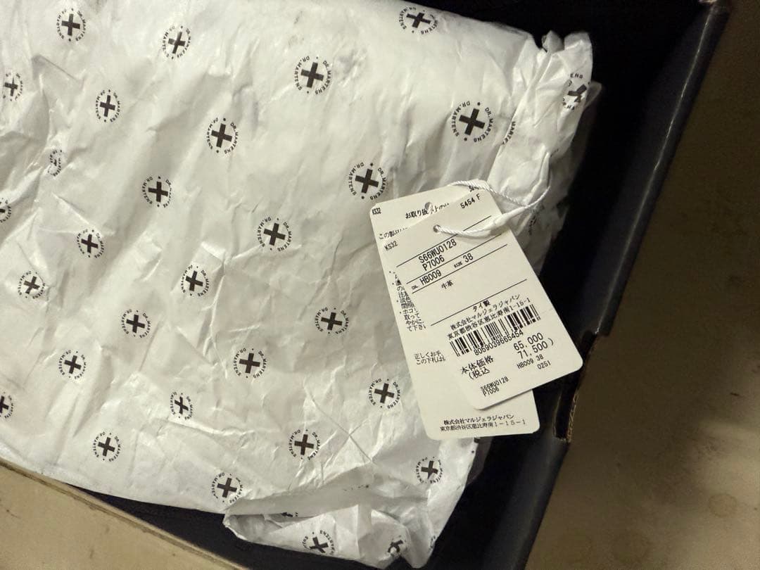 MM6 x Dr.Martens TWIST 8 ホール ブーツ EU38