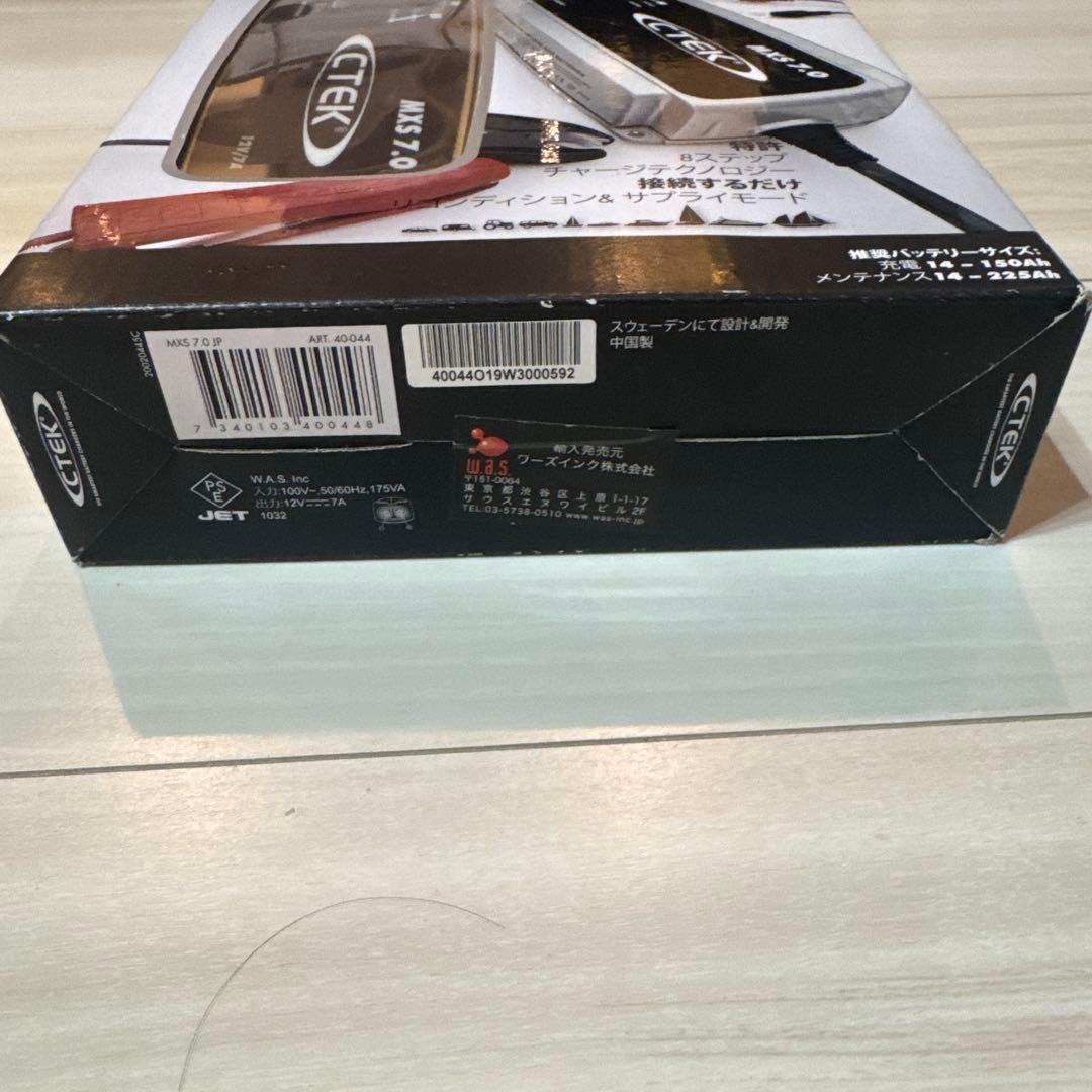 【新品・未開封】CTEK MXS 7.0 バッテリーチャージャー・メンテナー