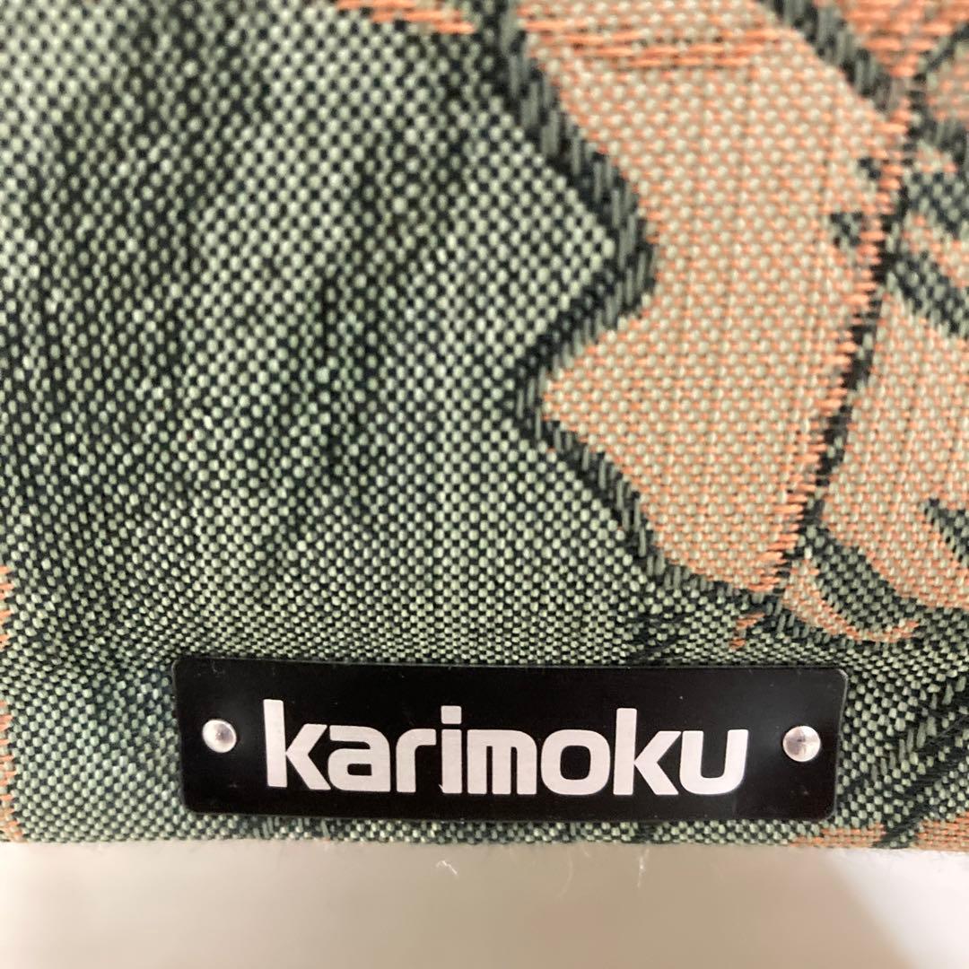 【カリモク】コロニアル　一人掛けソファ　シングルソファ　椅子