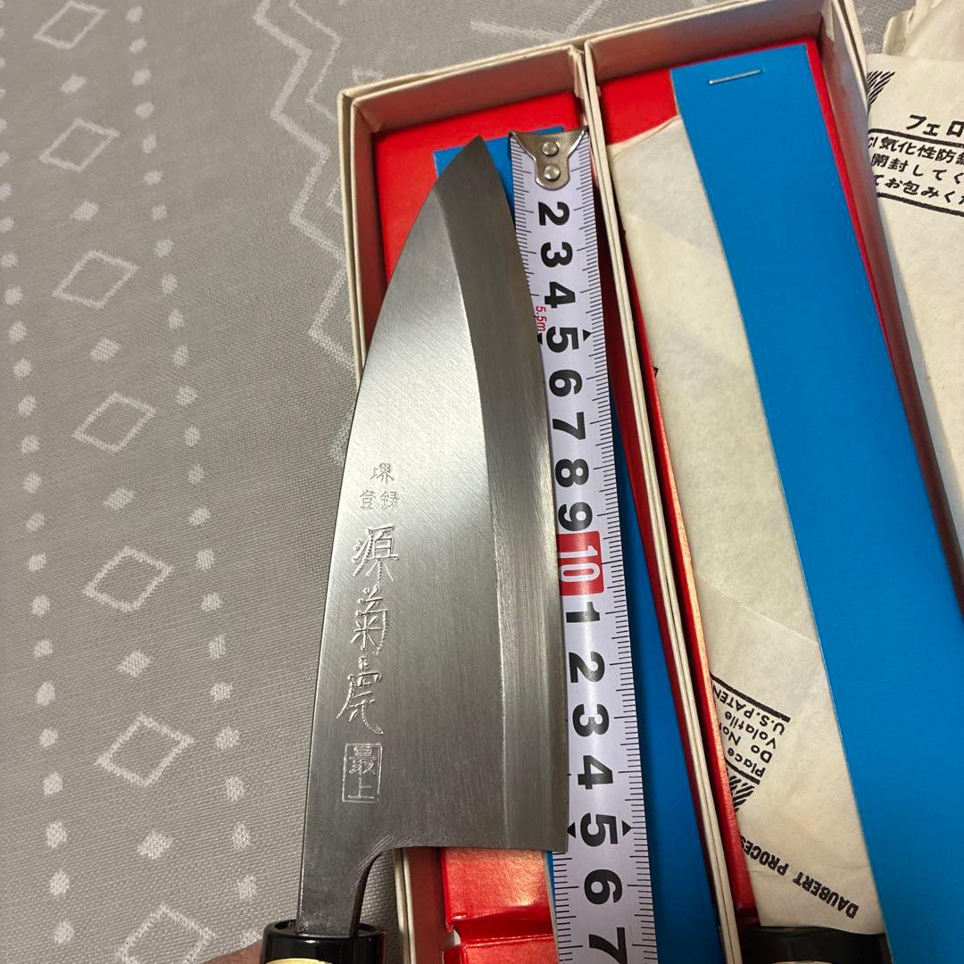 【新品 未使用】菊虎 高級出刃包丁/ 菜切り包丁 ２本セット