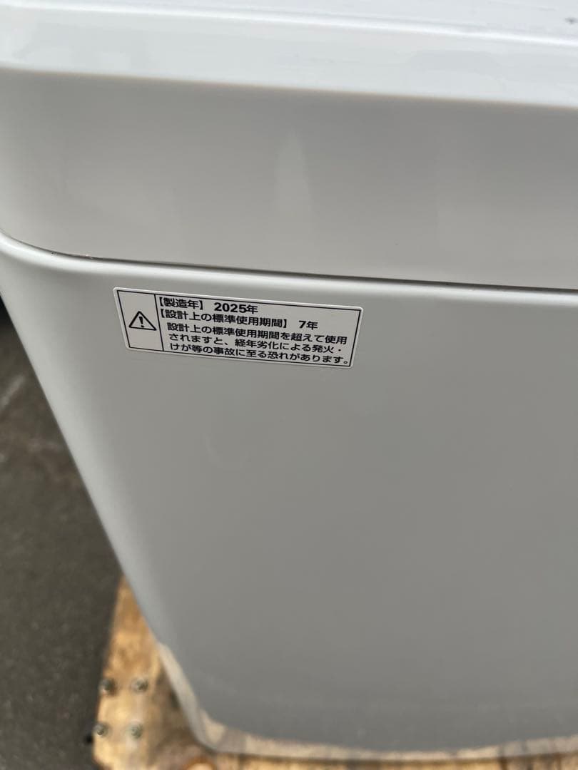 洗濯機5.5k/冷蔵庫2ドア/オーブンレンジ/3点セット