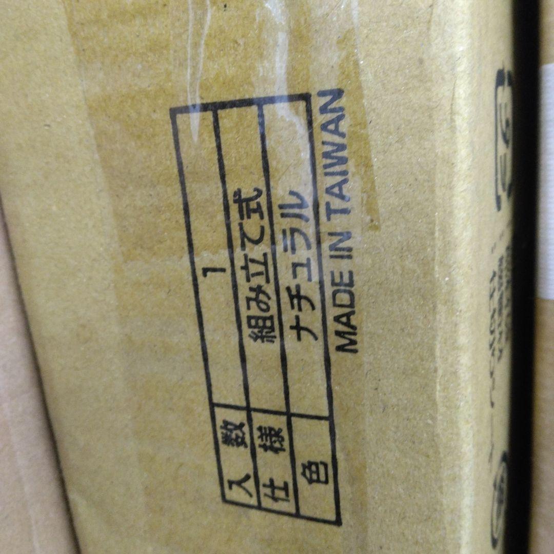 山善(YAMAZEN) A4ファイルラック 3段 CFR-12533C(NA)