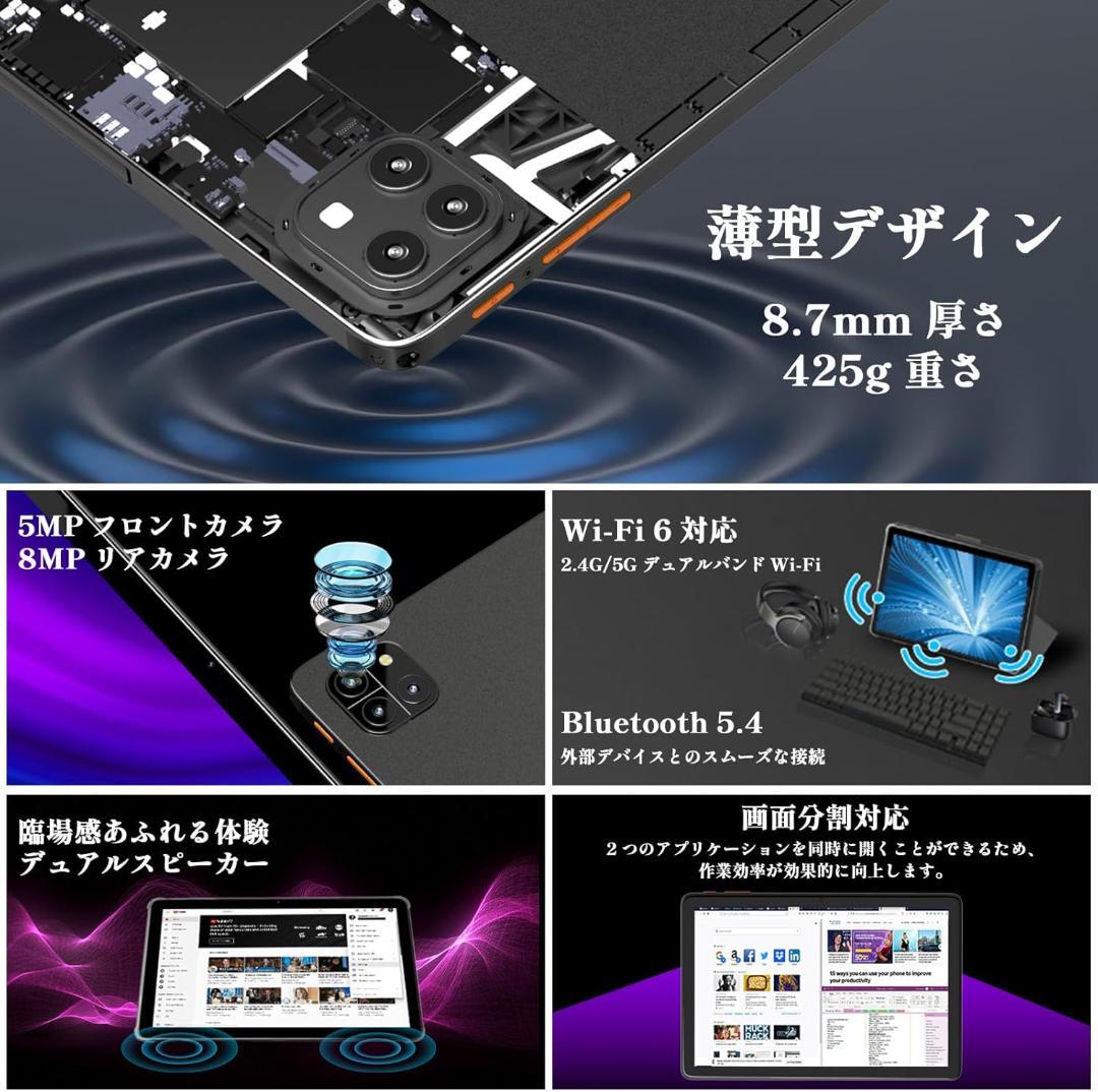 【訳あり】Android 15 タブレット10インチ wi-fiモデル 新品