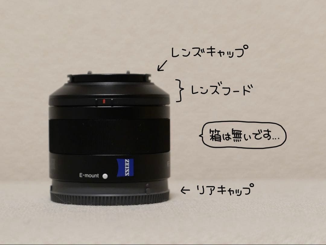Carl Zeiss FE 2.8/35 Eマウントレンズ