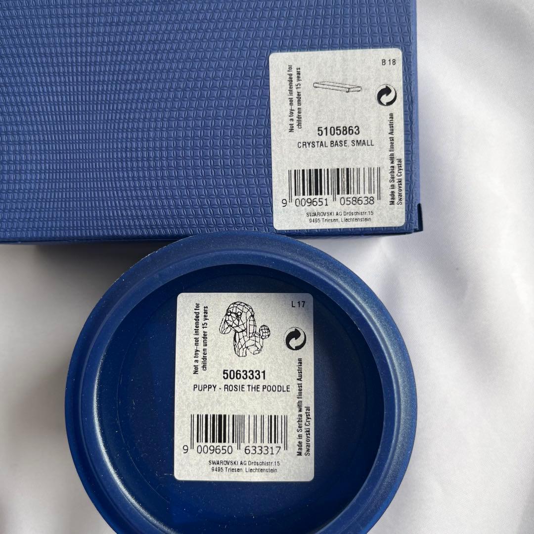 【新品未使用】スワロフスキー　パピー　ロージー　プードル　クリスタルベース付き