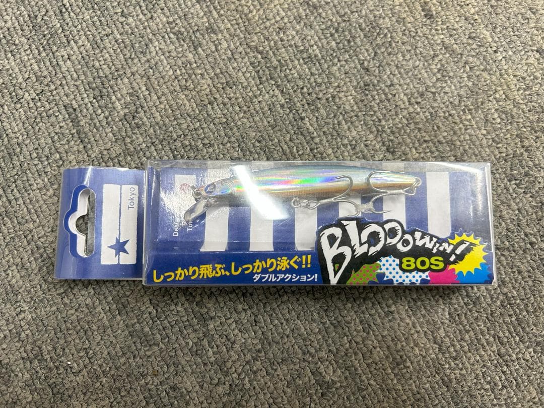 BlueBlueブローウィンBlooowin80S　4色セット