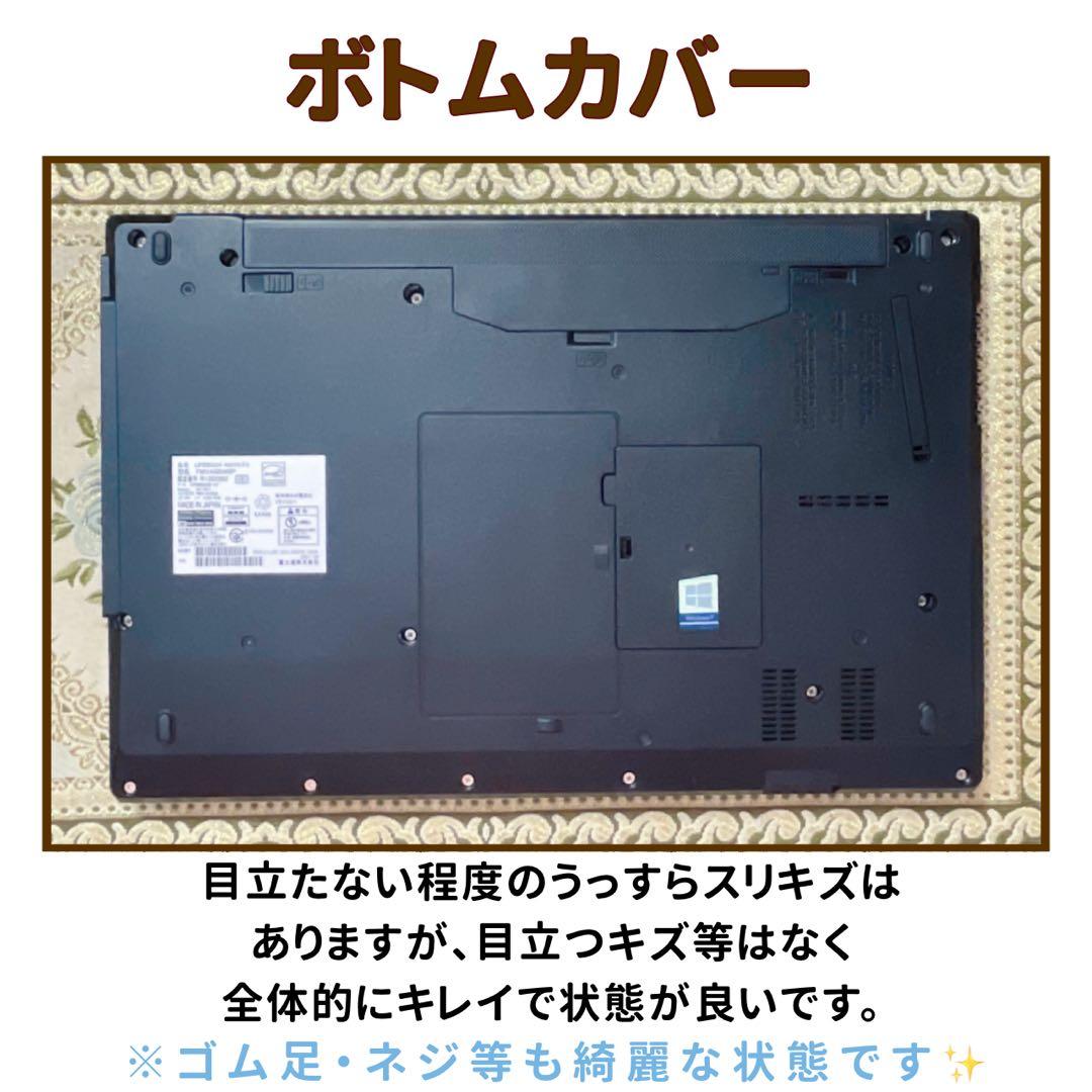 美品⭐︎第10世代Corei5⭐︎SSD⭐︎カメラ⭐︎ノートパソコン オフィス付き