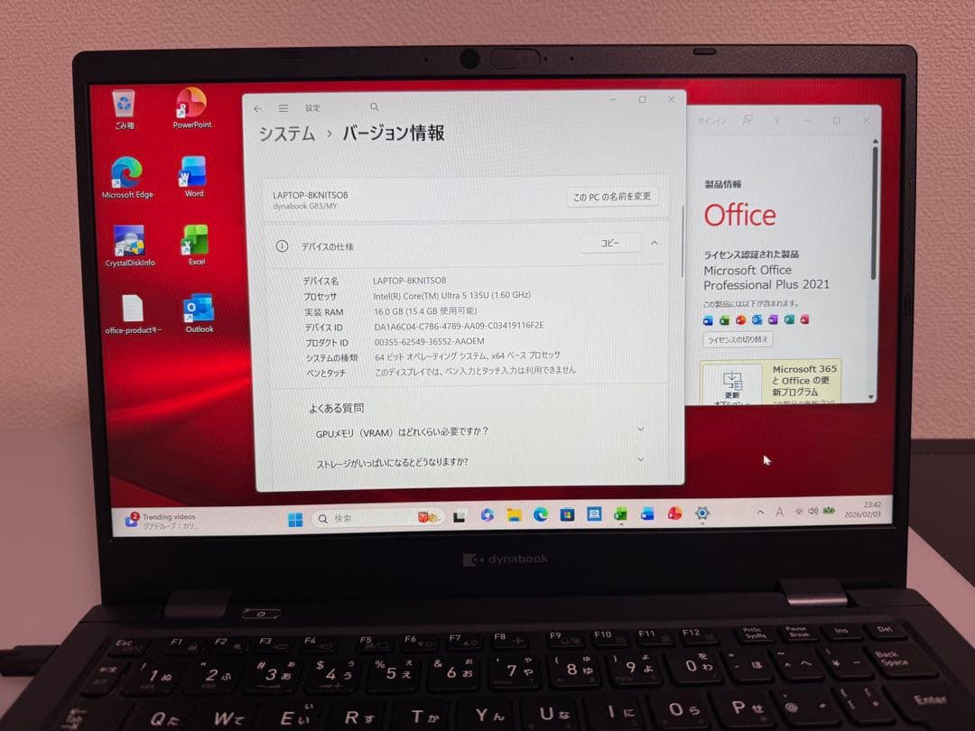 累積59 東芝 G83MY 16GB Office 顔/指紋認証 2024モデル