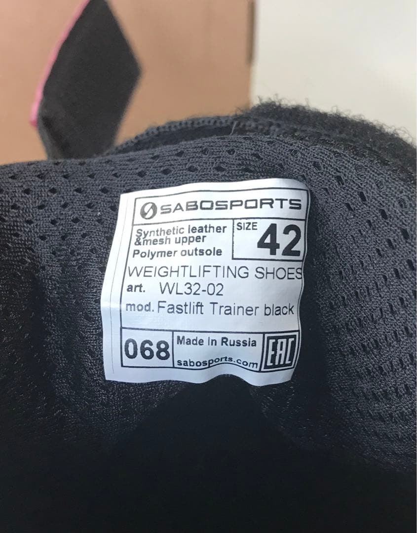 SABO ファストリフトトレーナー 42サイズ 27cm