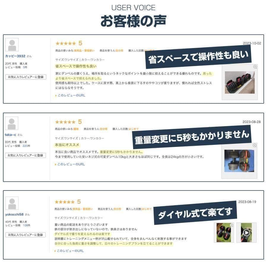 ダンベル 可変式 24kg 1個 多機能 15段階調節 ホワイト 2592