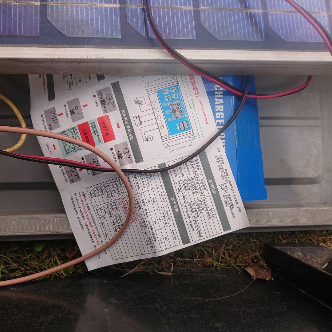 強力電気柵セット、高圧発生装置、ソーラーパネル１０ワット、チャージコントローラー