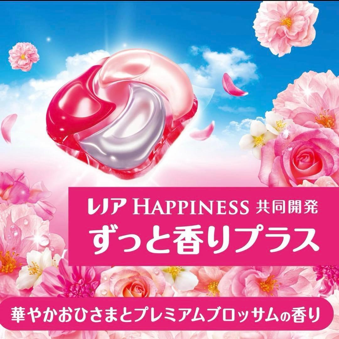 新品 未開封 ボールドジェルボール　100個×2個 計200個