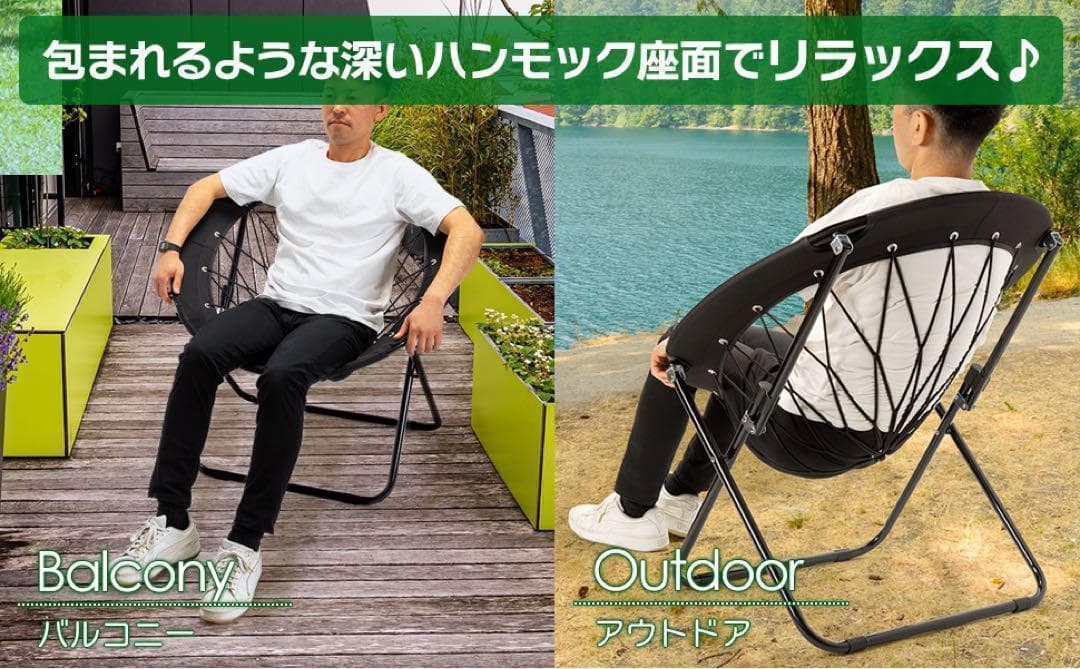 ハンモックチェア&テーブル3点セット （レッド） 無重力 アウトドア 2075