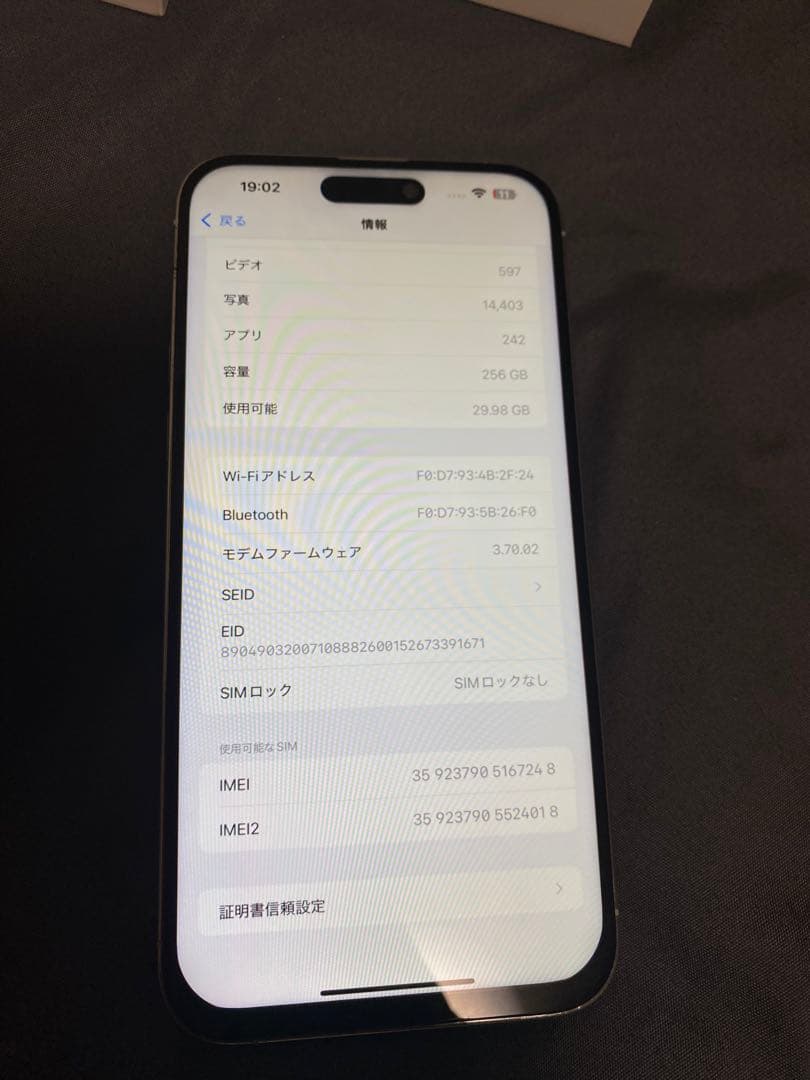 taka 070700歳専用