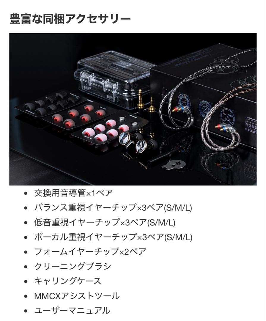 lays.otani FiiO FD3 PRO有線イヤホン