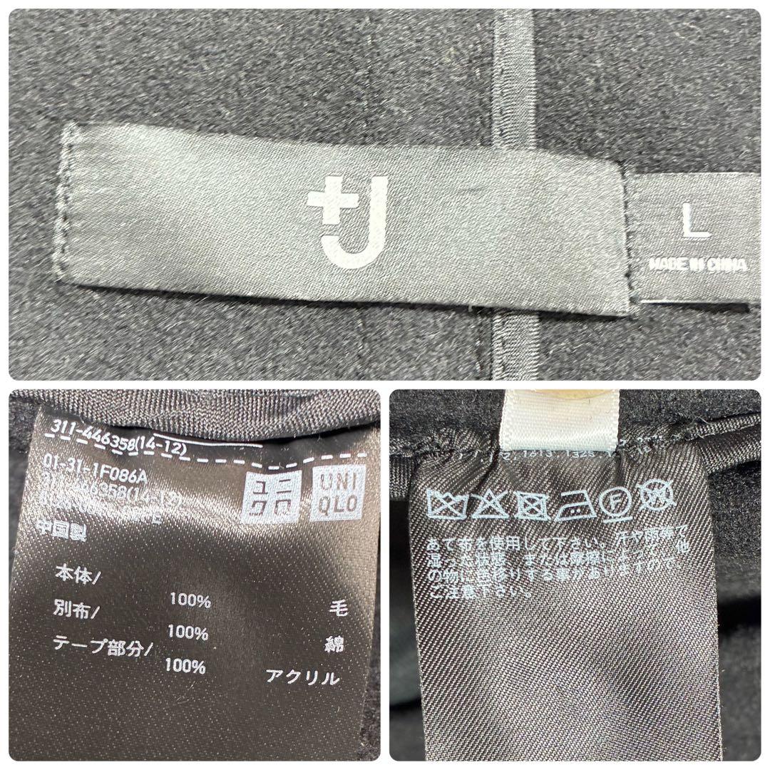 UNIQLO ＋J ダッフルコート ウール ブラック 近年 フード一体 黒 L