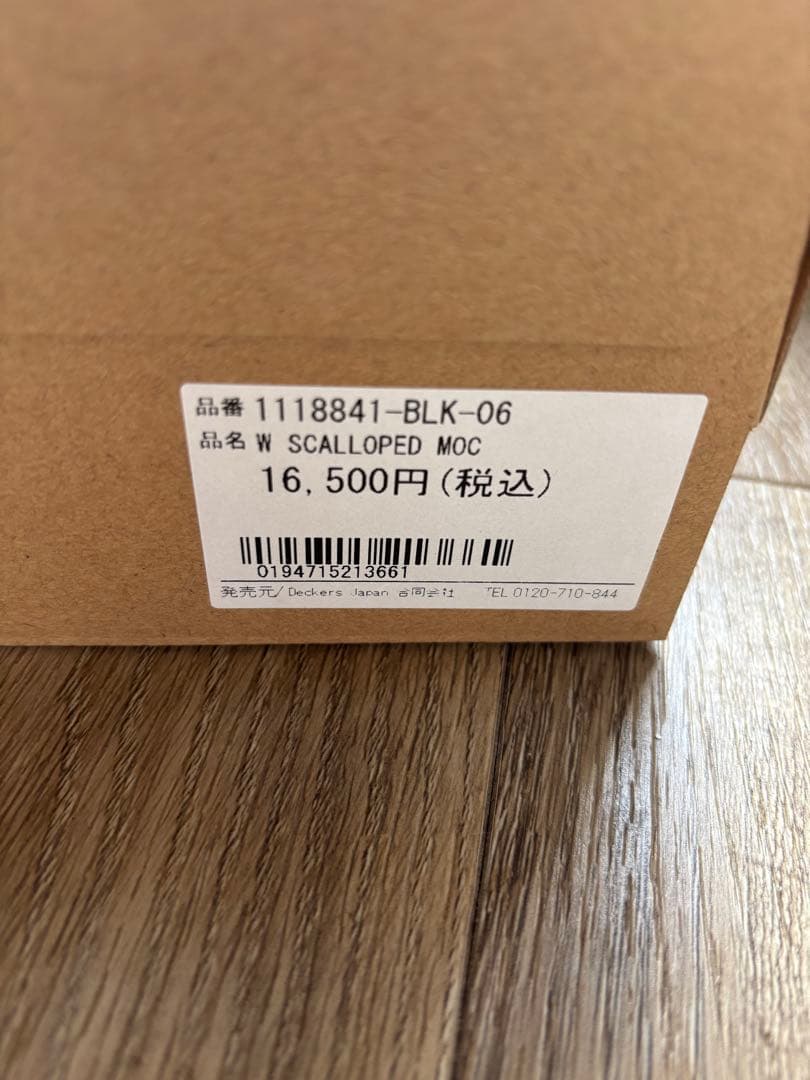 即日発送♡UGG モカシン　スカラップ　アンスレー　黒