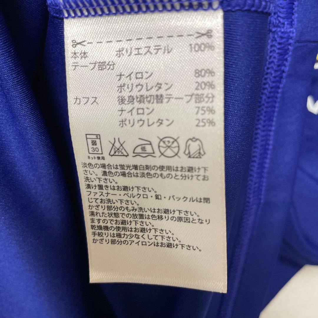 【オーセンティックユニフォーム】柴崎岳／日本代表