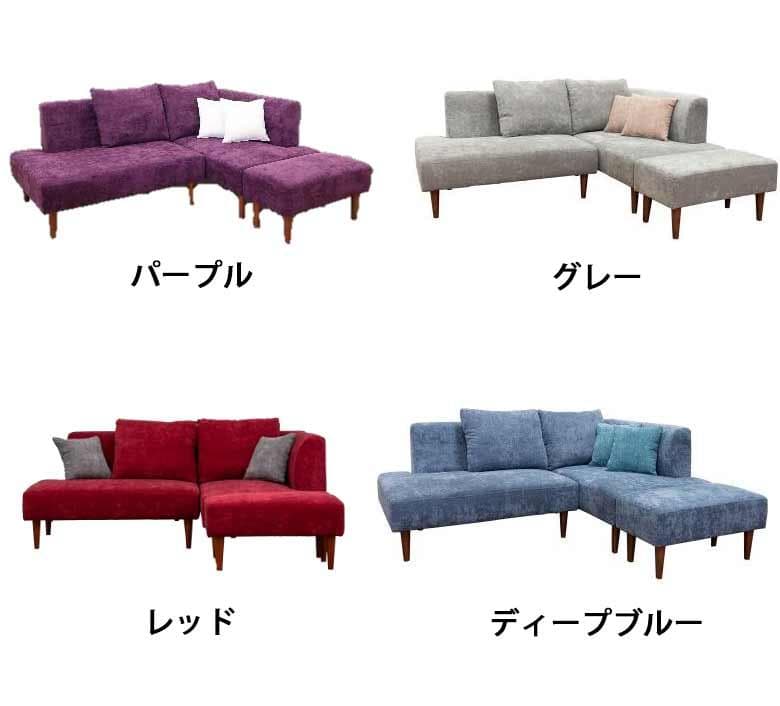 L型ソファ パープル シェーズロング ベルベット