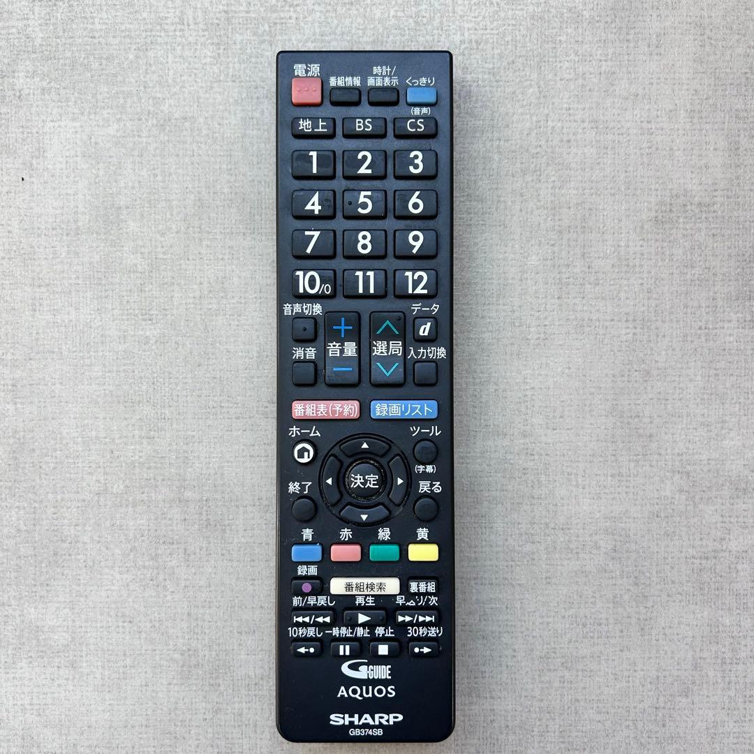 SHARP テレビ 32型 新生活 2T-C32DE 2023年製 動作品