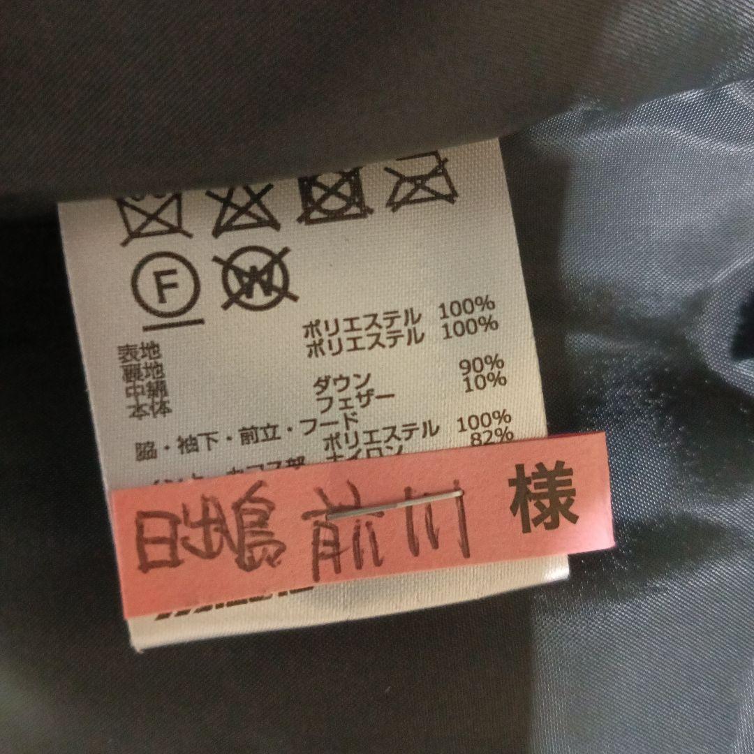 【クリーニング済】ミズノ　ベンチコート　ダウンコート　ロング　ブラック　サイズL