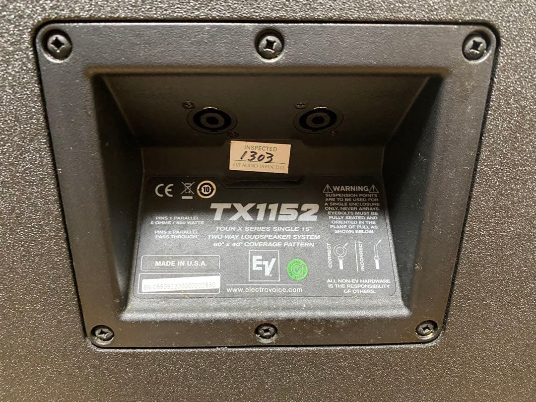 エレクトロボイス TX1152 パッシブスピーカー ペア