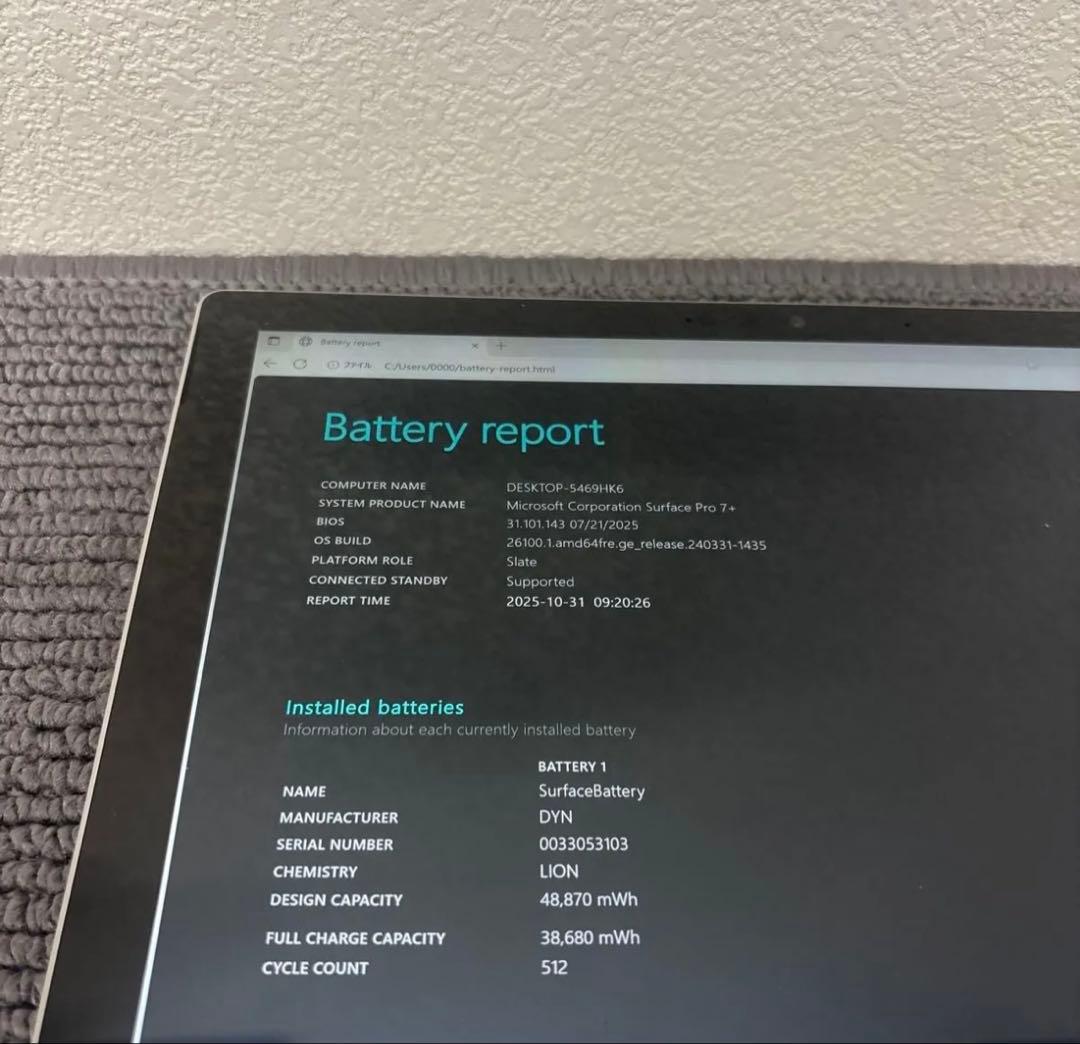 Surface Pro 7+ i5-1135G7 メモリ16GB #M6573