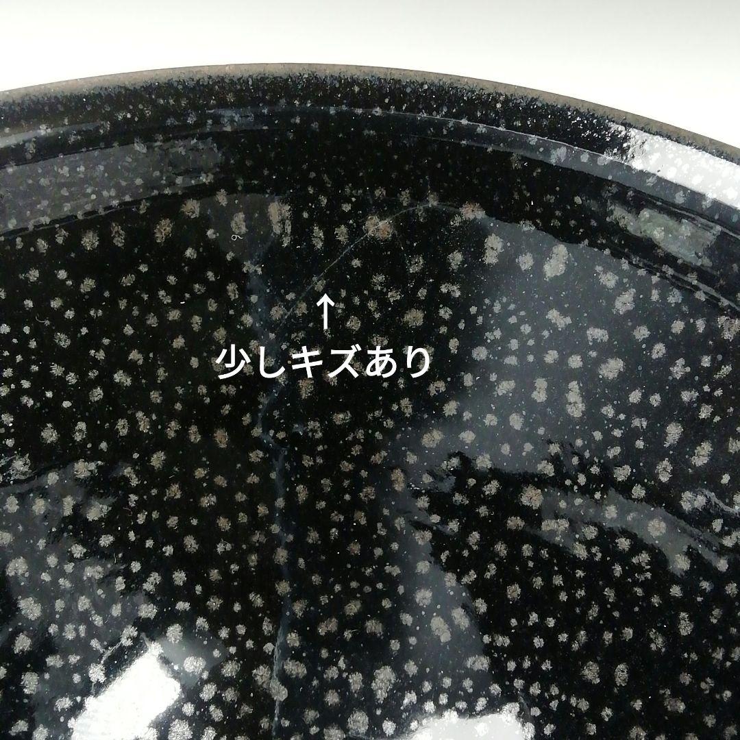 Ｔ５２３　茶碗　『油滴天目茶碗』『金島山　鯉江剛吉』　共箱　抹茶碗　茶道具