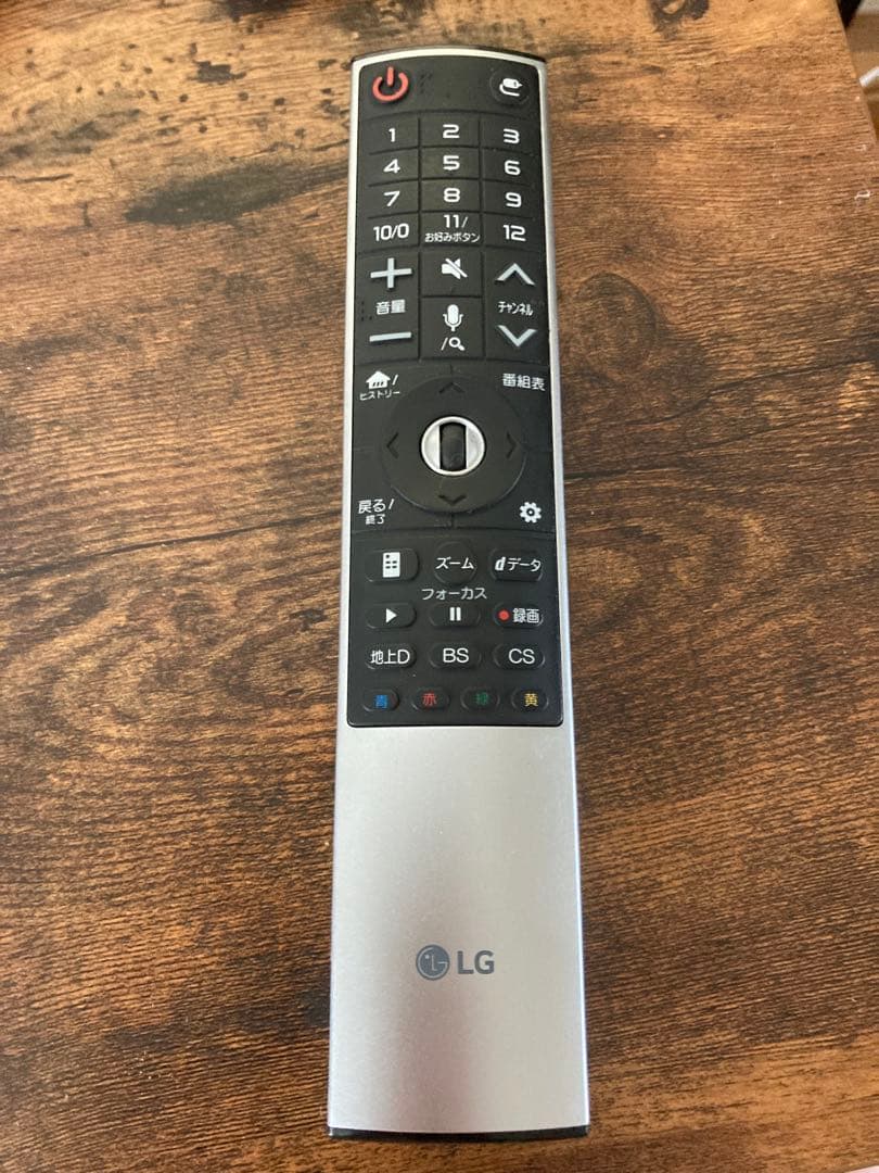 LG OLED55B7P 55インチ 有機ELテレビ