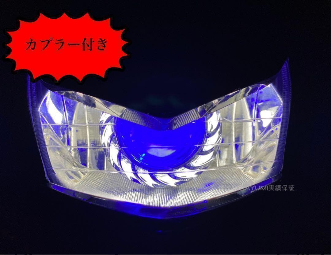 G用ブラックデビルマスク+G用白青カプラー付き