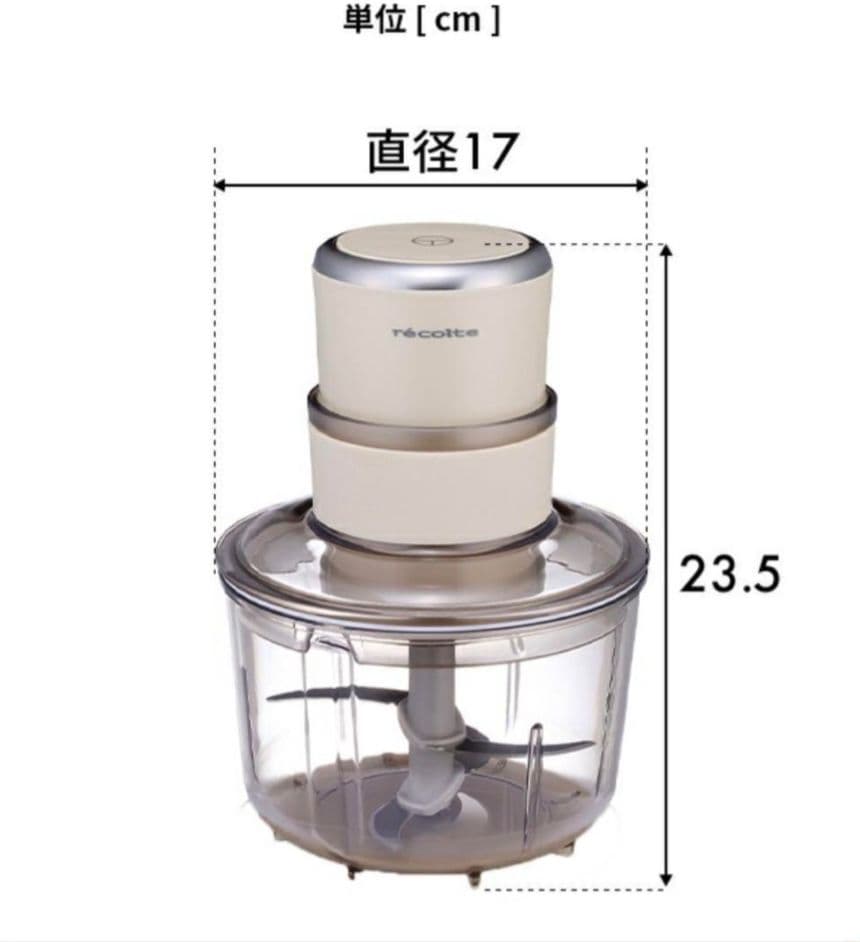 【新品】récolte　レコルト フードプロセッサー コンボ クリームホワイト