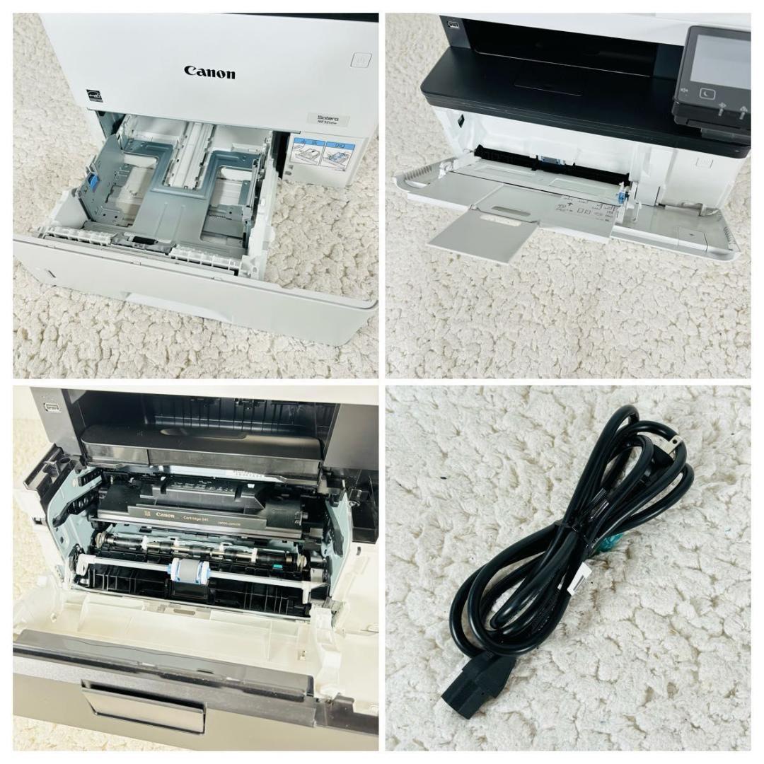 キヤノン MF521dw モノクロレーザープリンタ 複合機 A4対応 サテラ 白