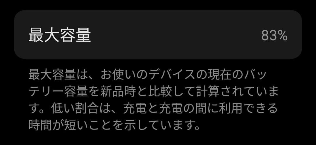 Oppo Reno 10 Pro 5G (1/31日迄値引き中)