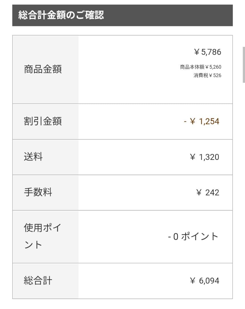 がろるページ