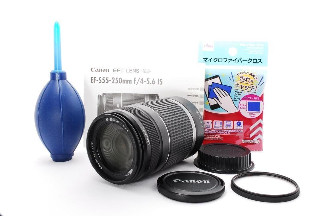 Canon EF-S 55-250mm IS 手ブレ補正　望遠レンズ　おまけ付