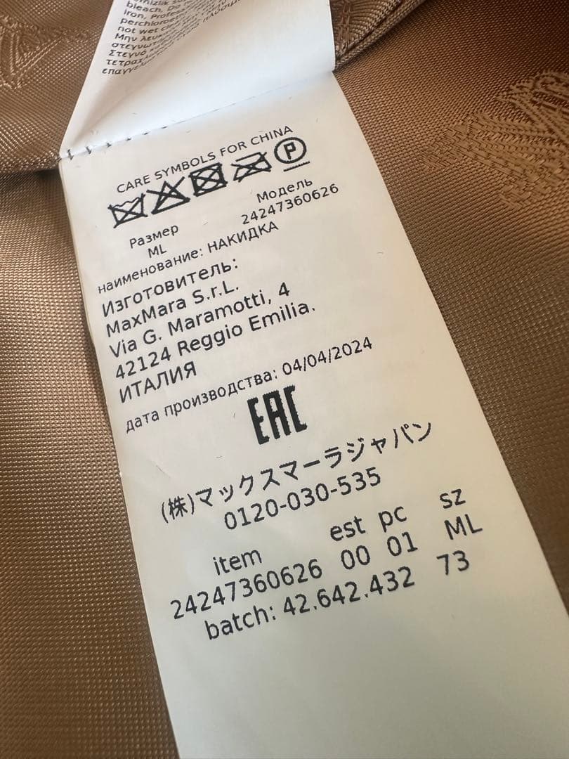 A♡‼︎